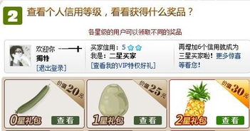产品大礼包分级怎么起名