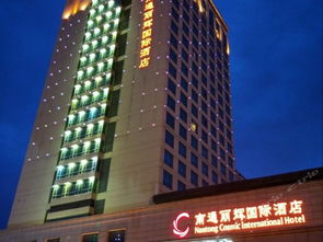 酒店起名胜辉怎么样