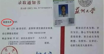 同学群里怎么起名称