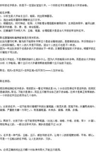 谢和左姓怎么起名女孩