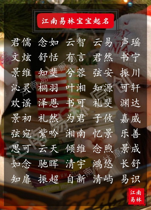 牛宝宝带旭字怎么起名