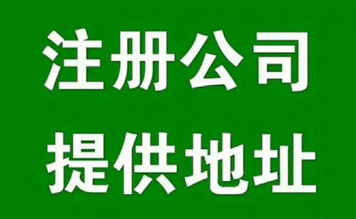 优质生活公司怎么样起名