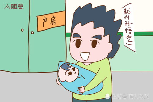 姓夏的爸爸怎么起名子