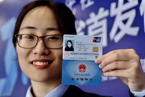 社会保障卡起名怎么取