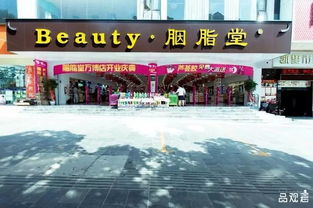化妆品日化店怎么起名