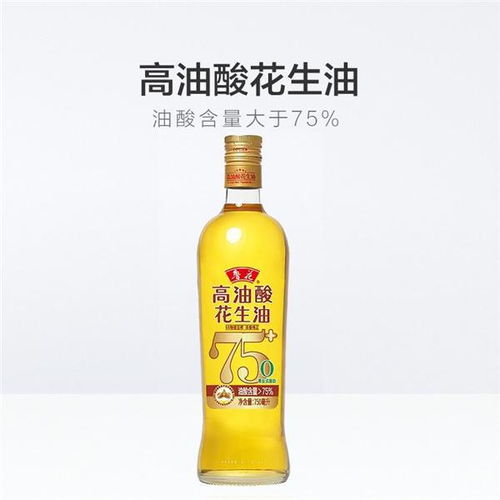 高油酸花生油怎么起名