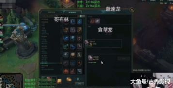 lol怎么起名字不重复