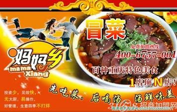早餐创业小生意怎么起名