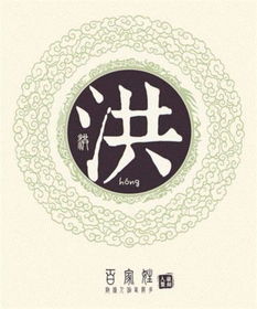 宋氏起名字怎么起