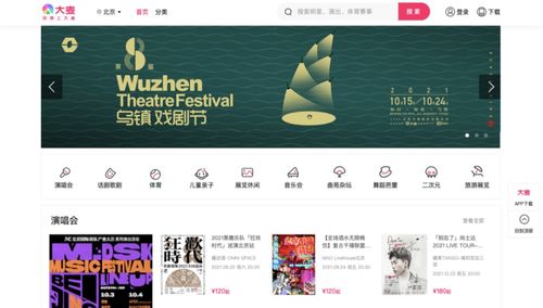 互联网怎么起名好听男