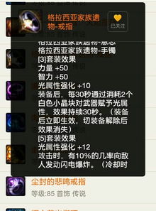 地下城野猪怎么起名的
