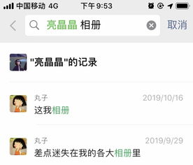医美微商怎么起名子