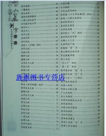 怎么给图书公司起名字