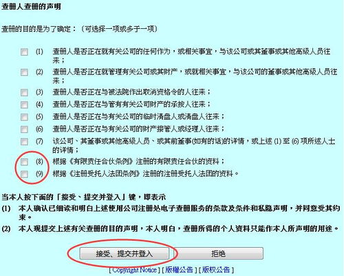 商家名称怎么起名字的
