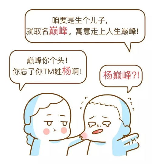 父母怎么给新生儿起名