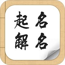 锦字起名的配字怎么起