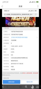 店铺客服名字怎么起名字