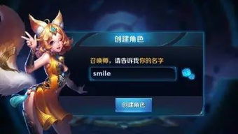 王者荣耀怎么起名字个性