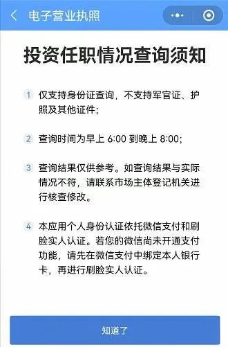 说书账号怎么起名字