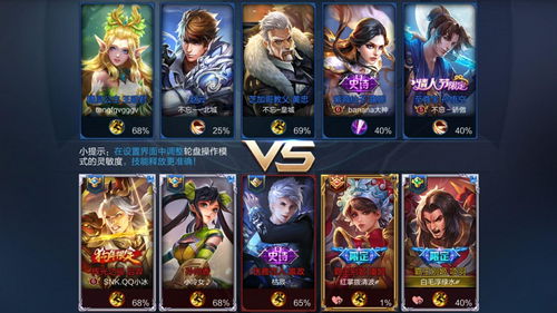 王者荣耀开头怎么起名字