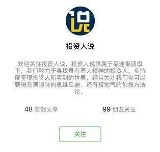 做个公众号怎么起名字