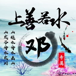 姓氏属水起名应该怎么起