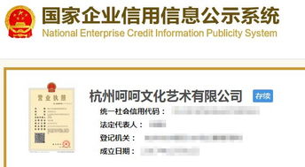 液化气配送公司怎么起名