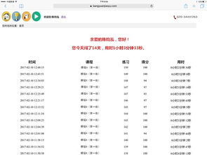 男孩起名技巧英语怎么说