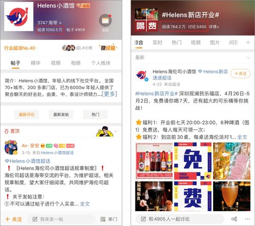 拼多多卖酒怎么起名子