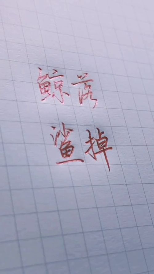 爱心怎么起名字才好听