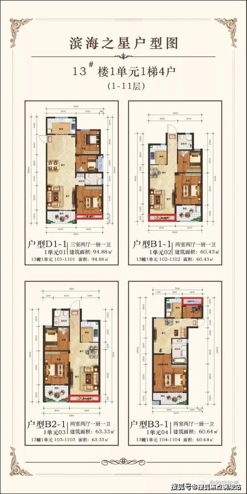 云顶怎么起名能1号位