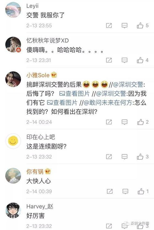 离婚后抖音怎么起名子 离婚后抖音怎么起名子