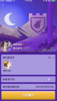 狼人杀游戏怎么起名字