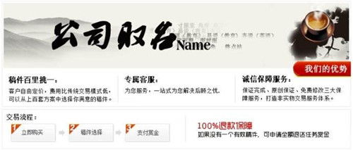 起名杨硕松怎么样