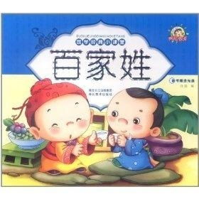 姓朱的小老鼠怎么起名的 姓朱的小老鼠怎么起名的