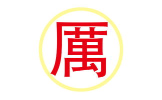 姓厉的女孩怎么起名子