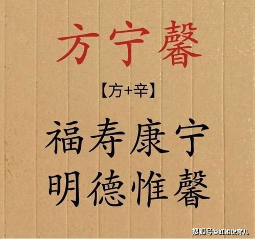 父姓文怎么起名字