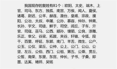 父母姓孔和裴怎么起名