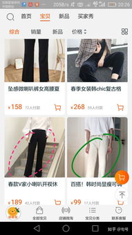 直播衣服店铺起名怎么起