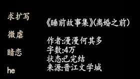 原耽作者都是怎么起名的