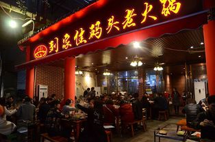 火锅店锅底起名怎么起