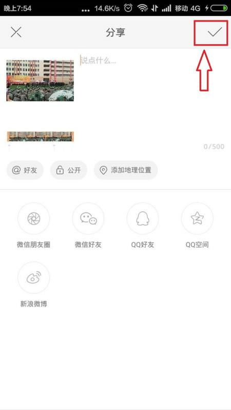 快手段子标题怎么起名