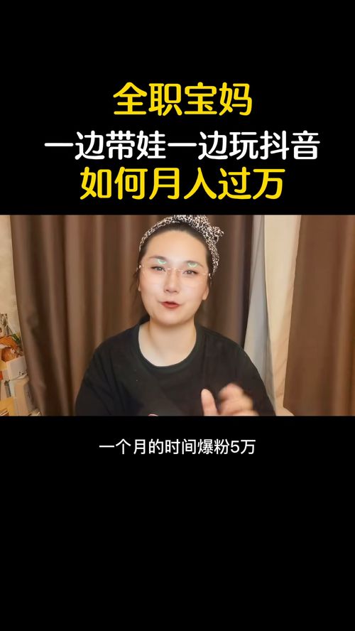 宝妈做短视频怎么起名