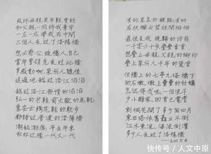 纳音在起名中怎么写