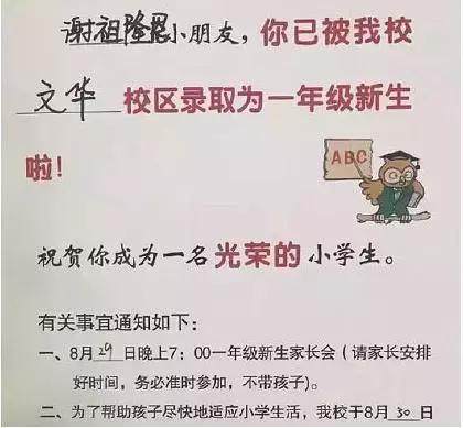 父给孩子起名怎么说