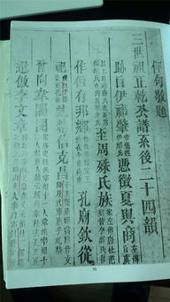 耿氏庆字辈怎么起名