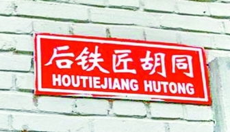 工匠学堂起名怎么样