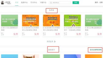 帮助类栏目怎么起名字