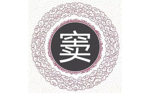 姓史怎么起名字