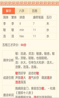 怎么给儿童安全起名英文